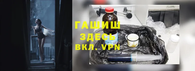 darknet формула  Городец  ГАШ Изолятор 