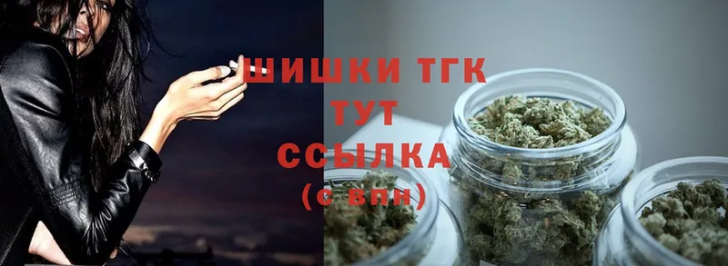 omg ТОР  наркошоп  Городец  Марихуана THC 21% 